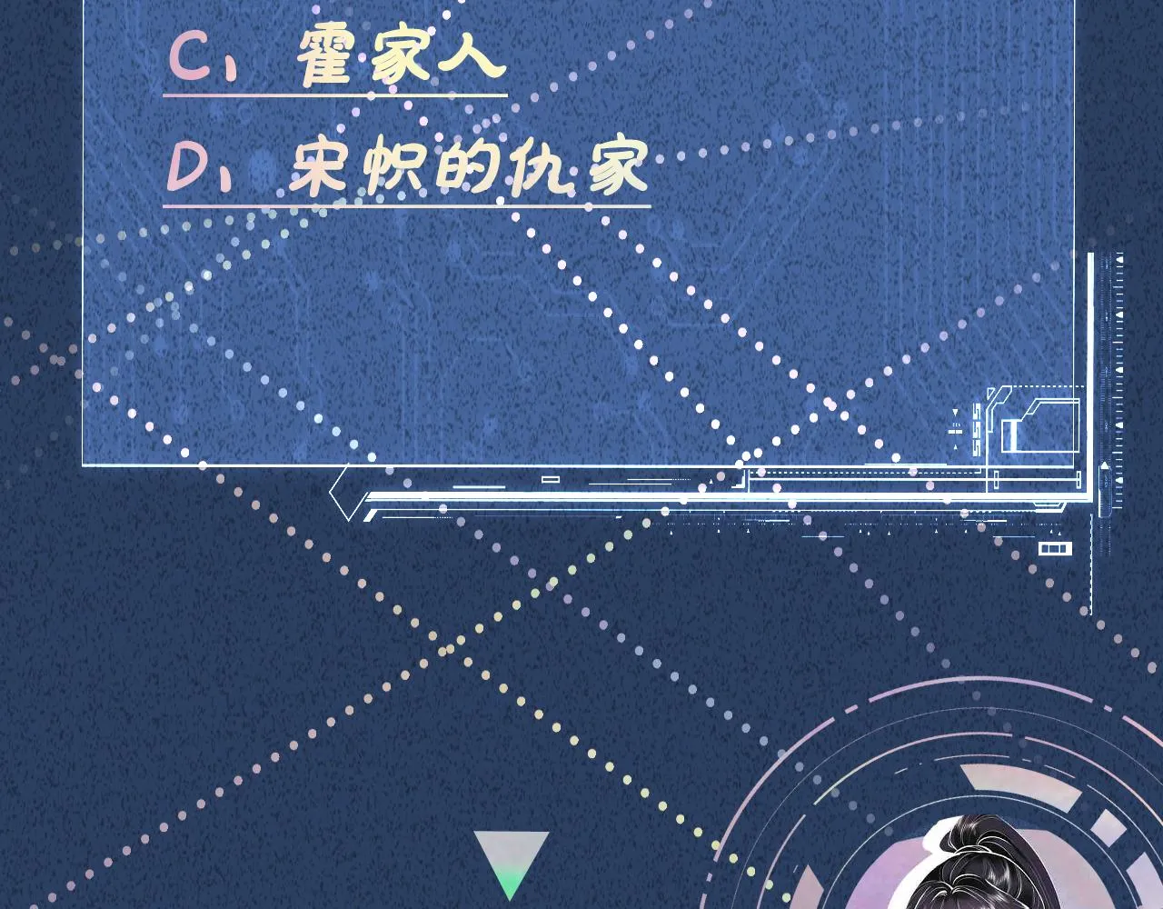 第195 狂野兜风102
