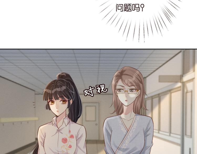 第4话 神秘邻居小哥71