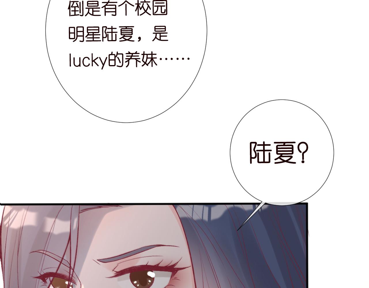 第117 注册微博93