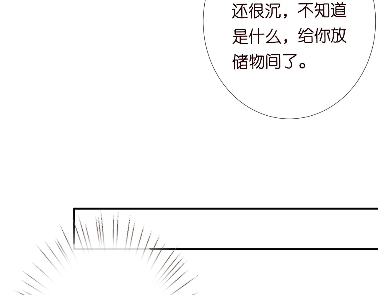 第101话 来自大佬的关爱100