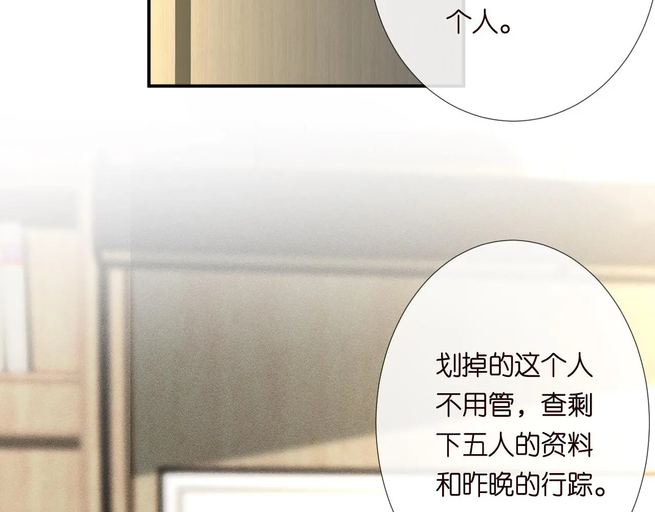 第241 比心56