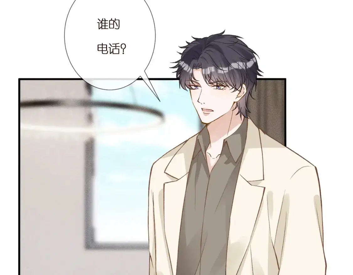 第265话（加更） 你想当会长吗34