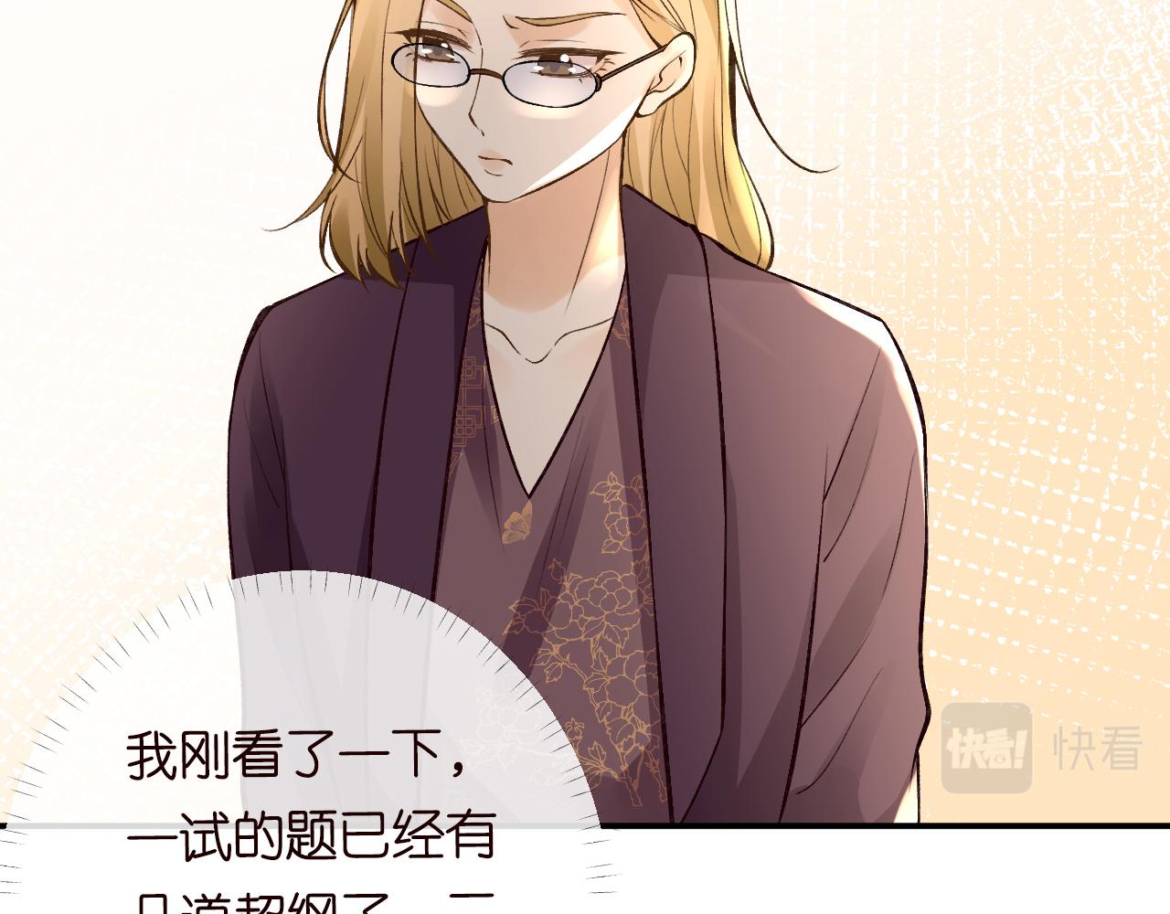 第110 数学联考52