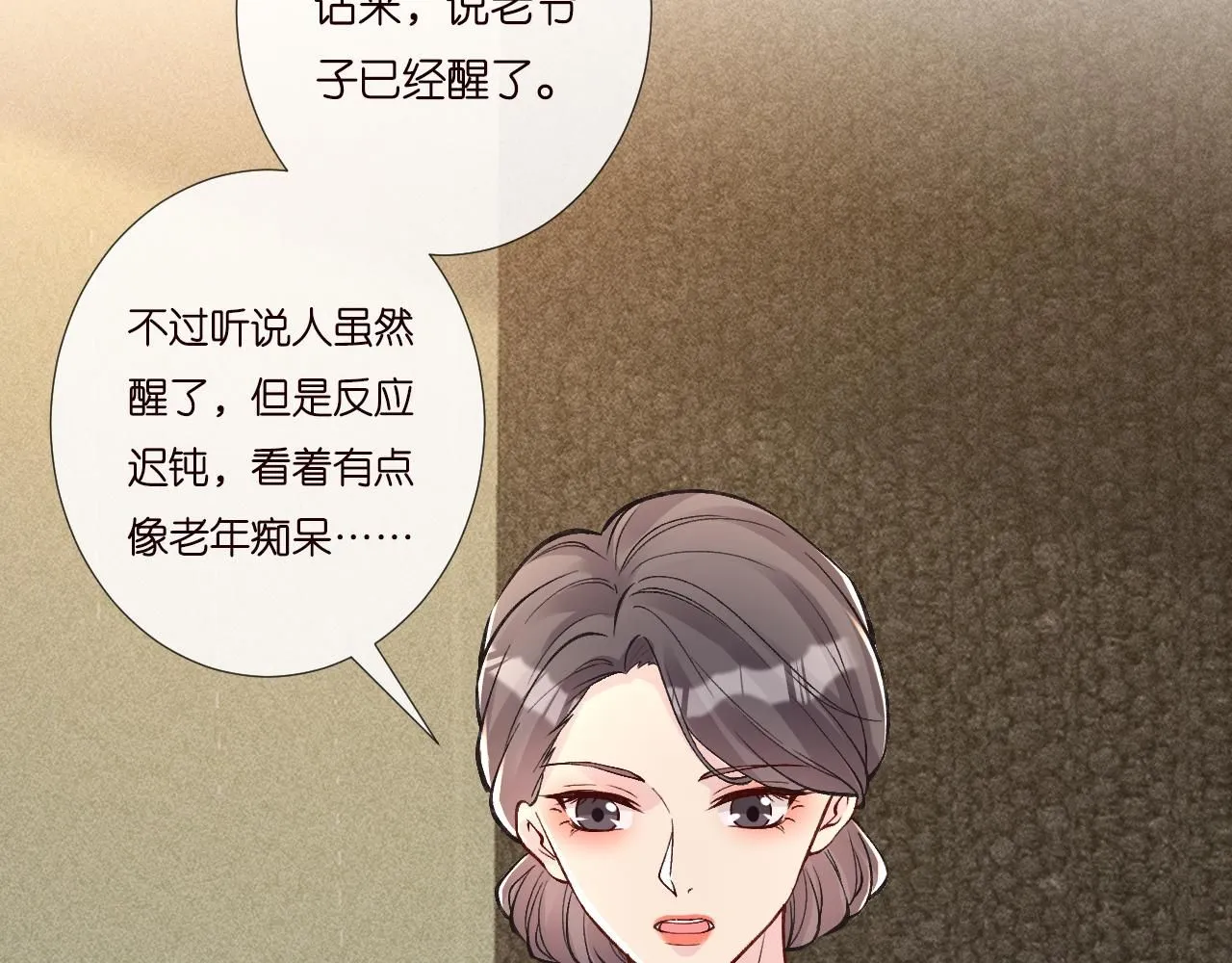 第232 与科技院合作10