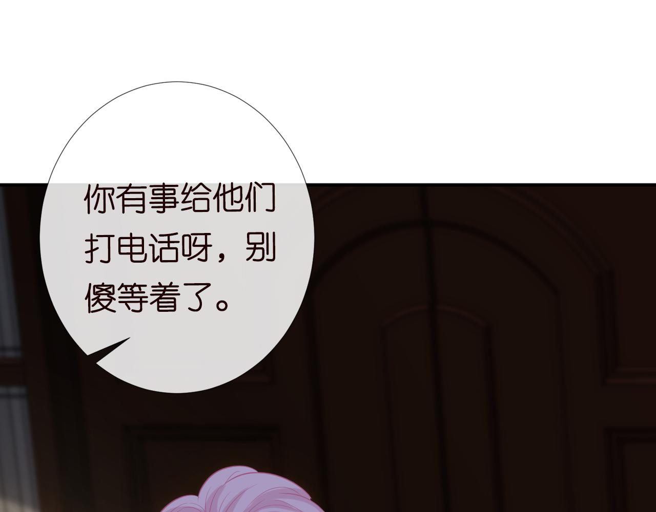 第85话 把衣服脱了46
