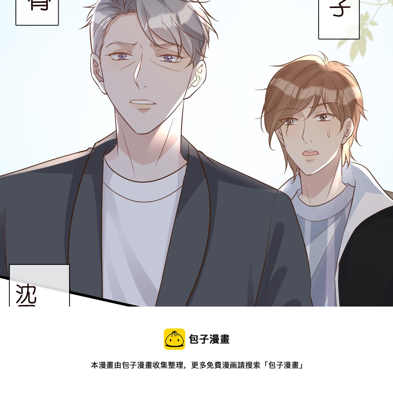 第70话 杀鸡游戏10