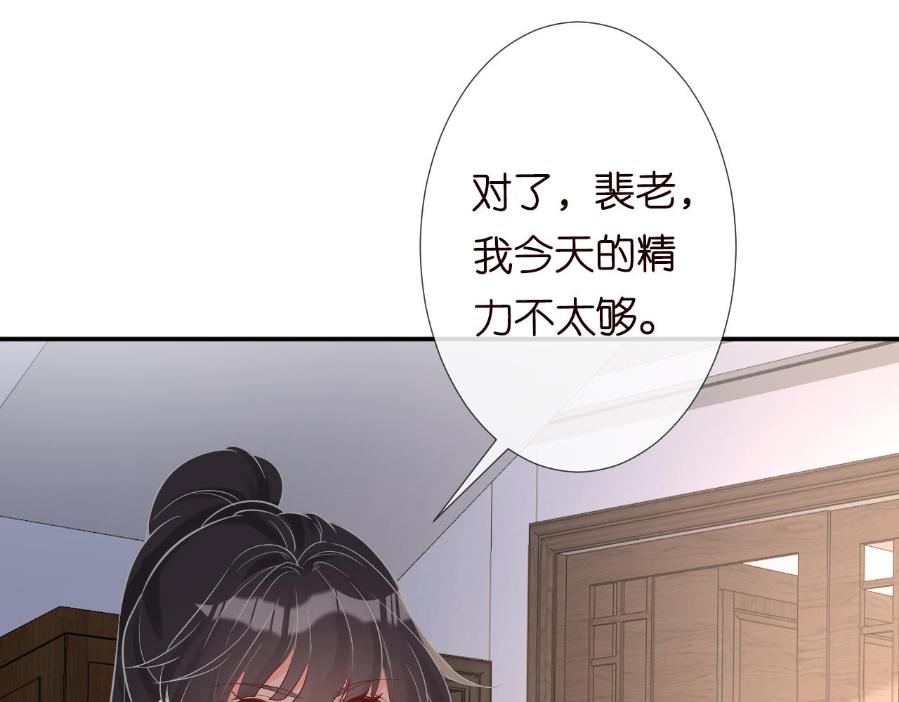 第78话 捉奸35