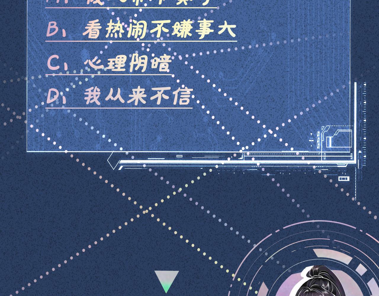 第127 女配茶话会107