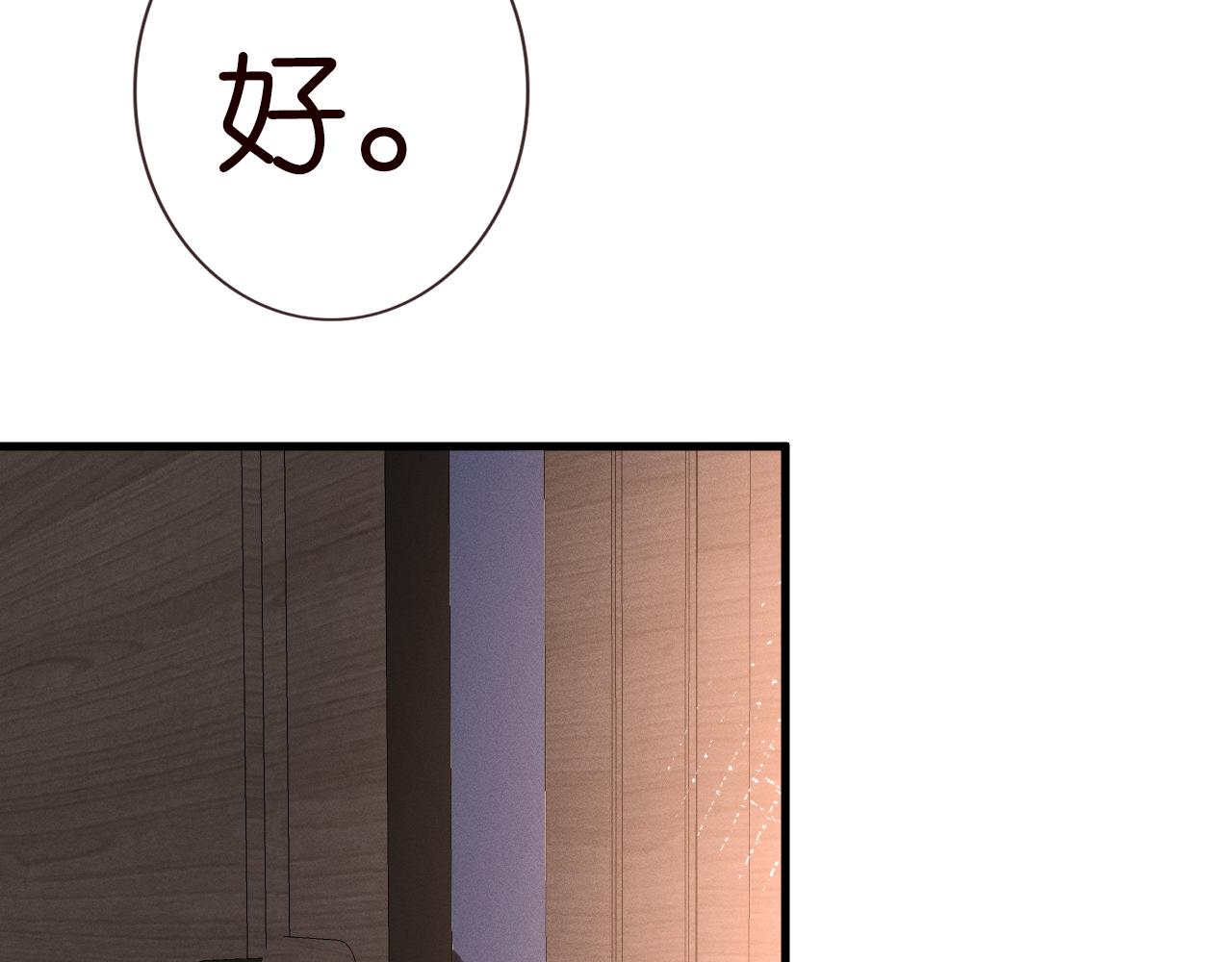 第40话 干啥啥不行12