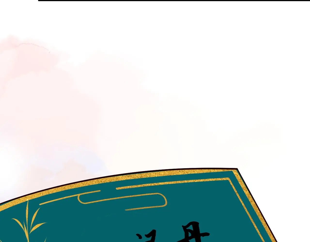 第243 地下拍卖会61