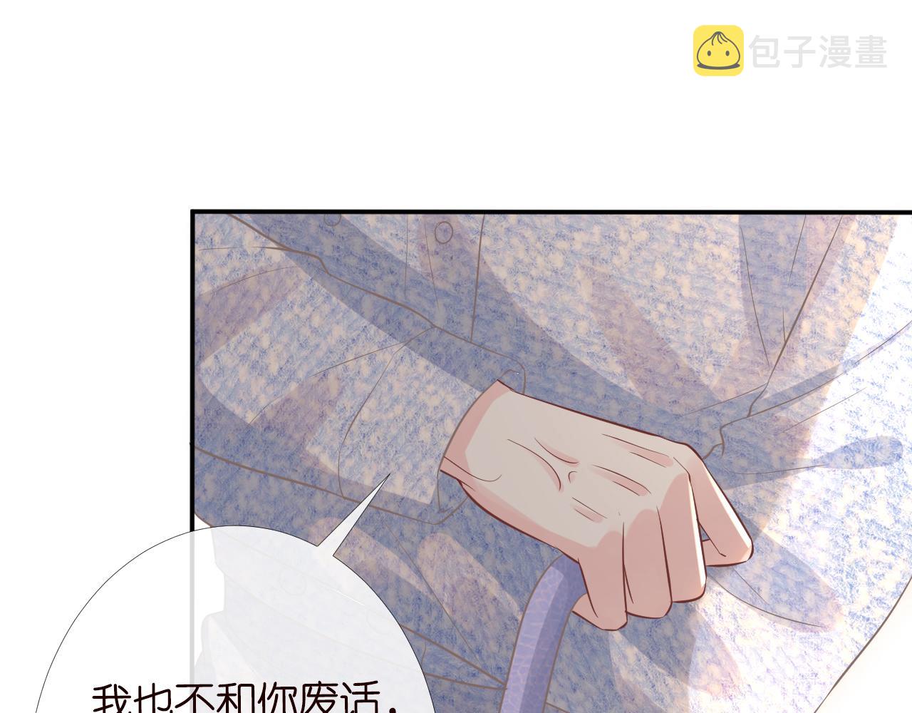 第84话 话越满，脸越疼53