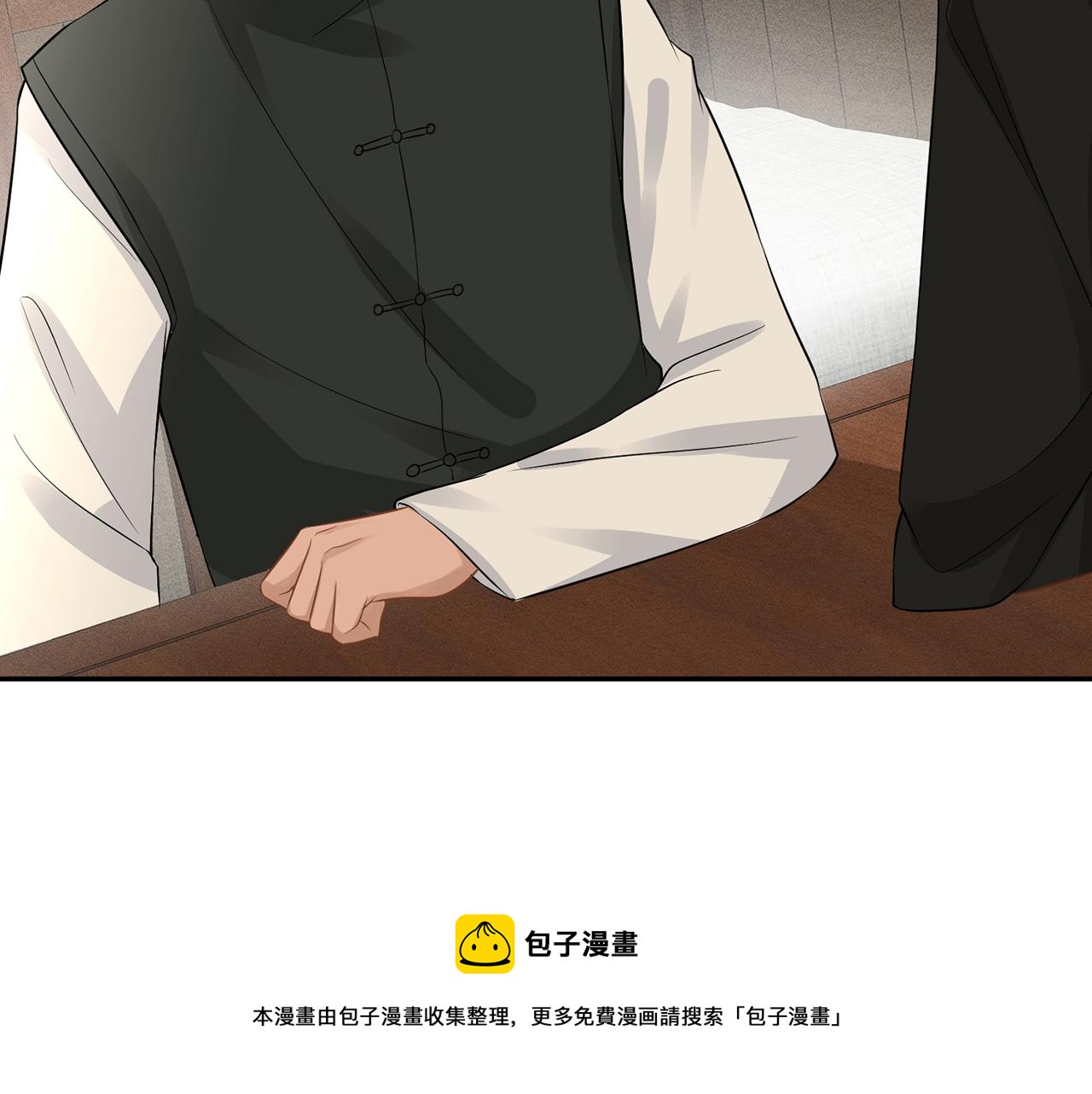 第59话 解毒60