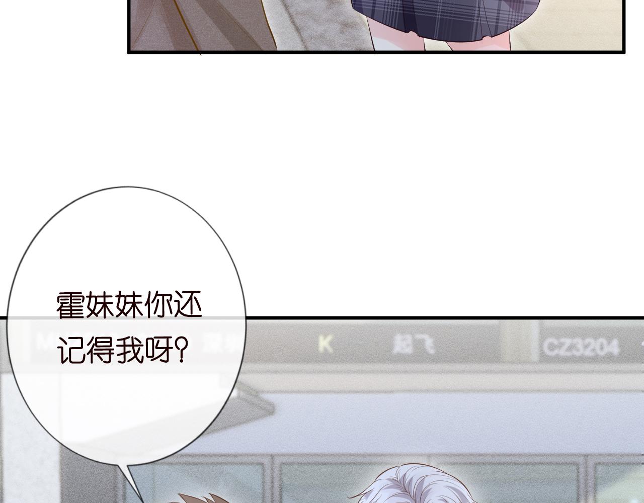第34话 妹控的内心戏65
