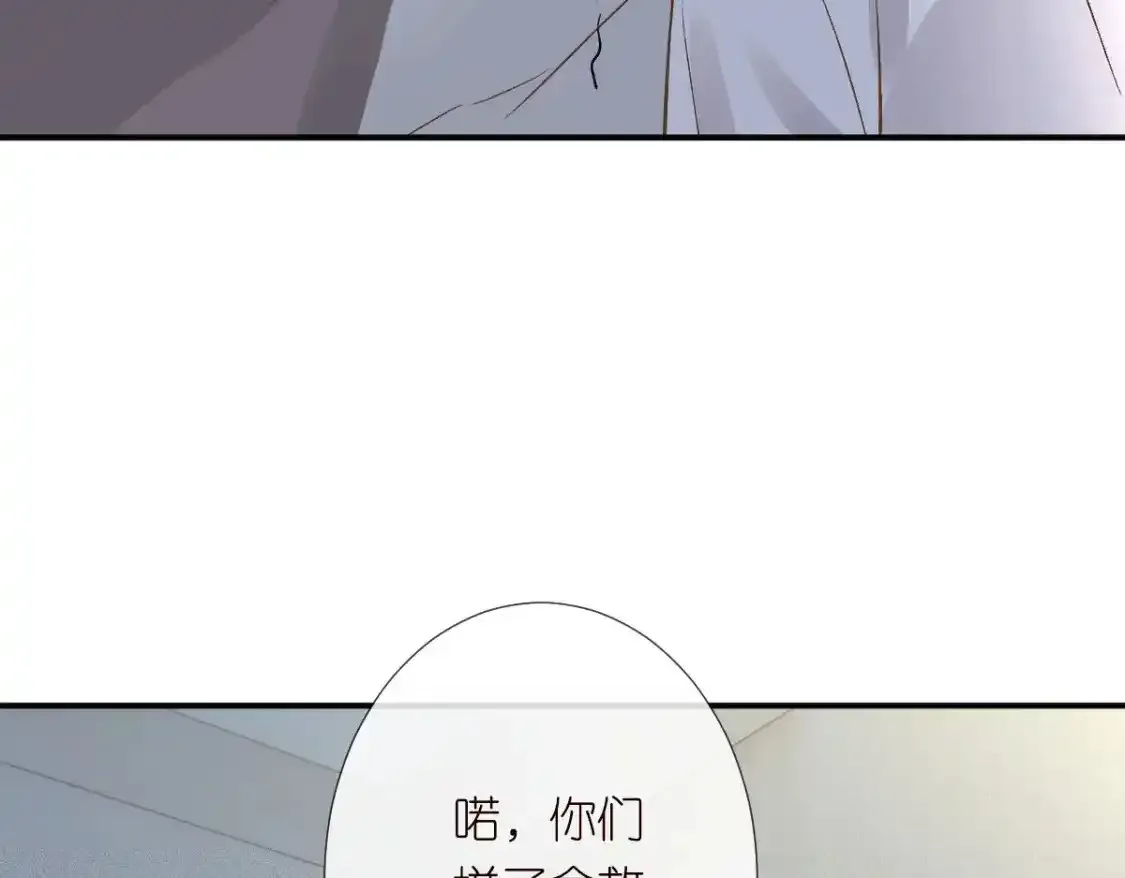 第275 将计就计66