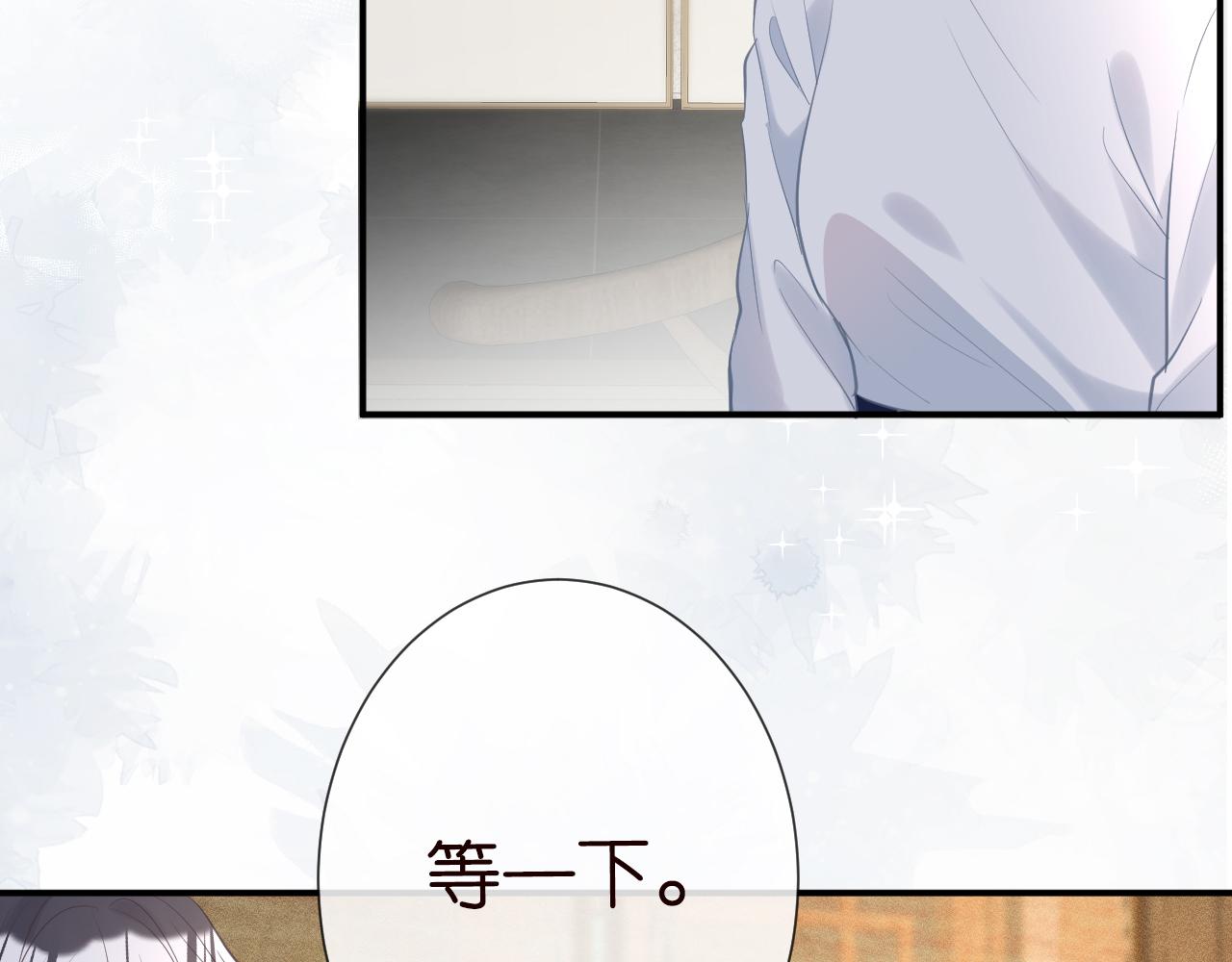 第25话 真正的安神香72