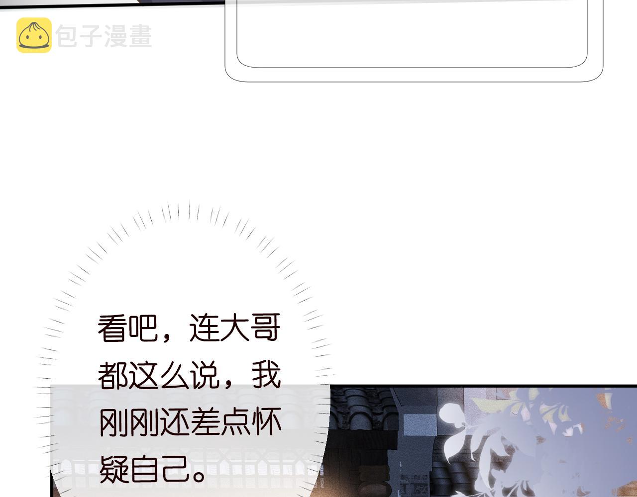 第78话 捉奸57