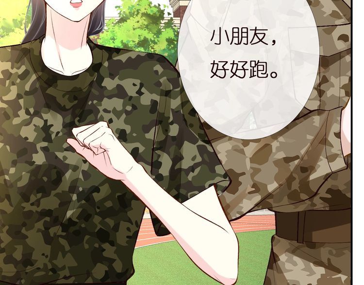 第165 军训开始83