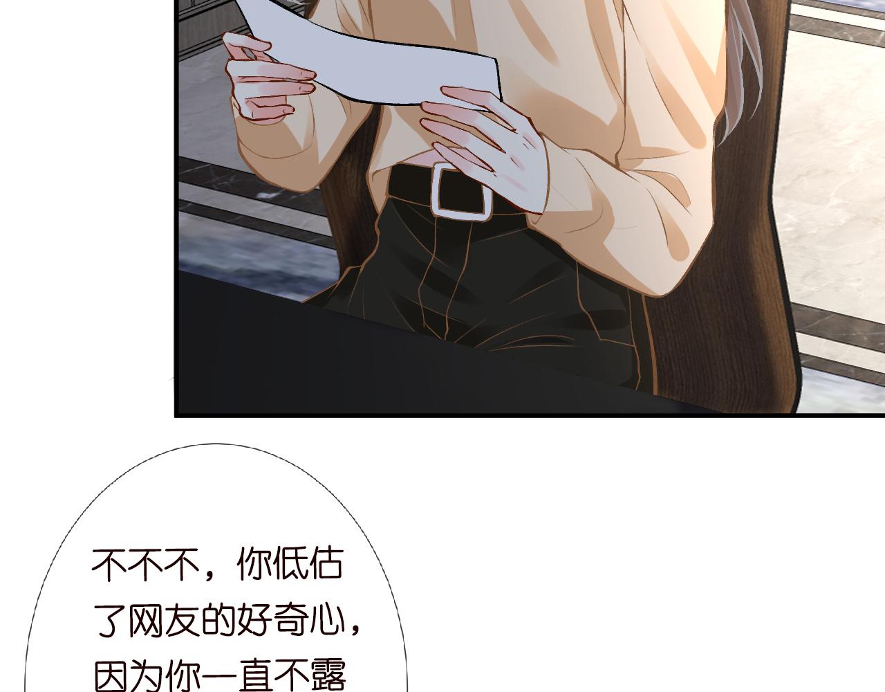 第117 注册微博39