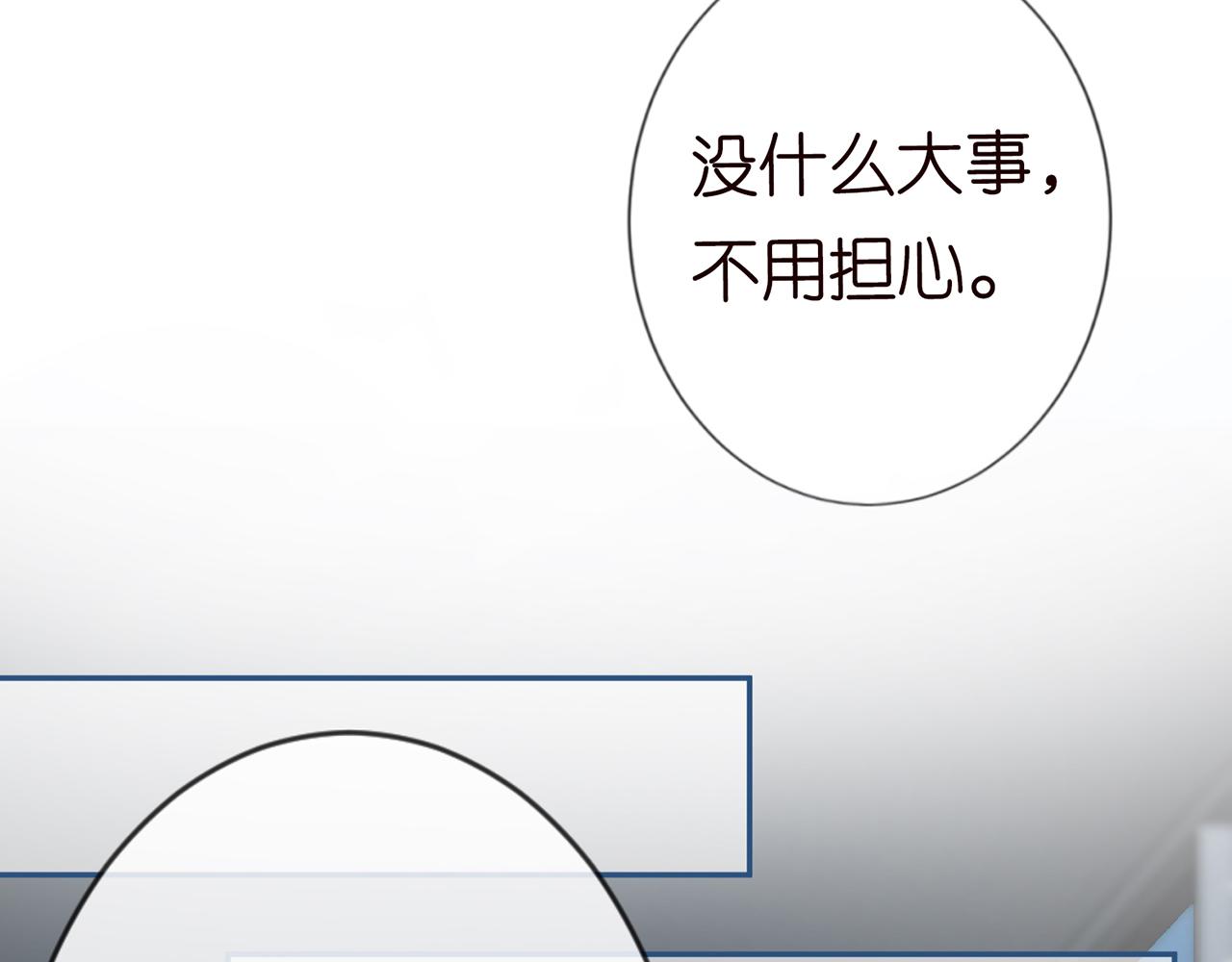 第27话 转变的态度70