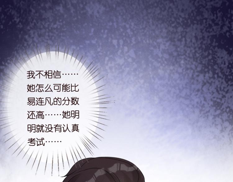 第10话 满分天才60
