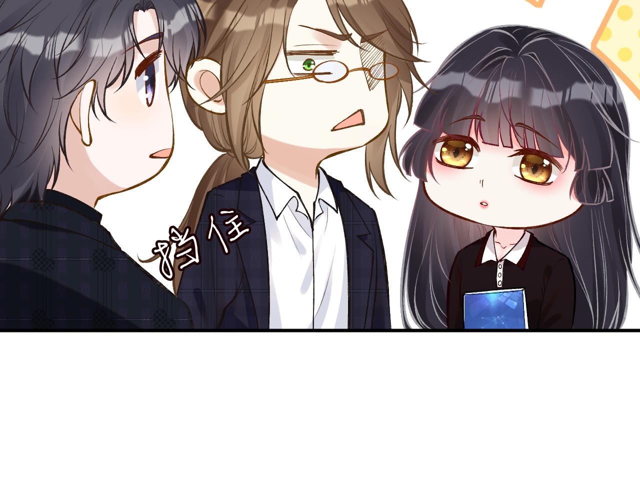 第114 林秘书的时间管理18