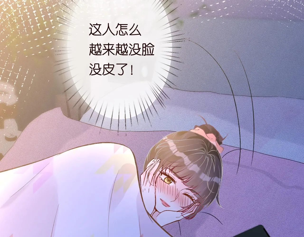 第233 一夜暴富40