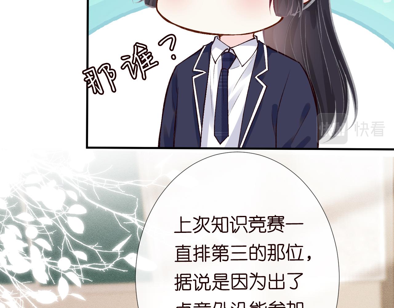第101话 来自大佬的关爱47