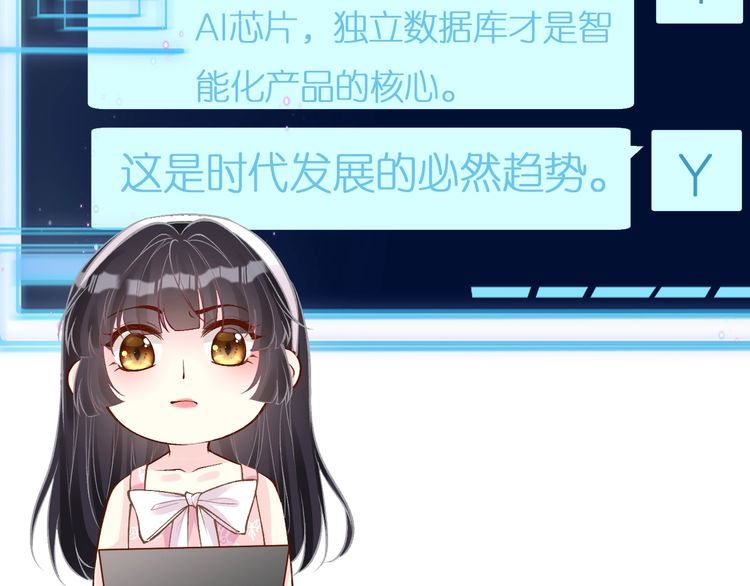 第162 妹妹是全能大佬51