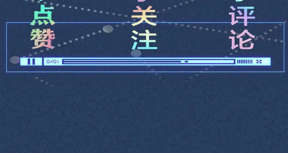 第266 秦正的罪证100