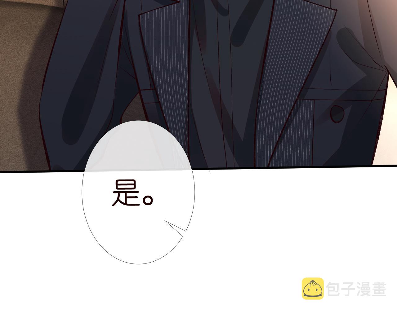 第91话 闵郁的试探83