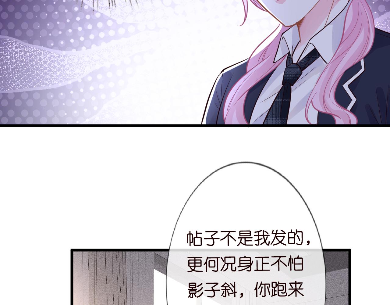 第43话 猪队友62