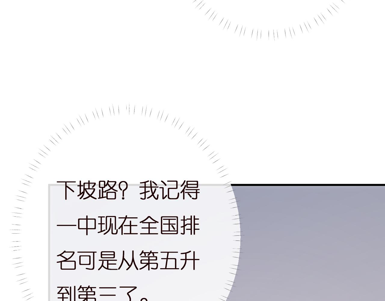 第148 演讲大会53