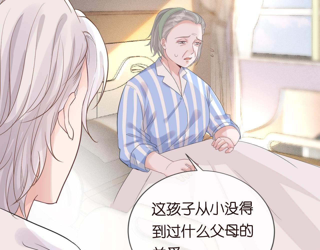 第19话 外婆失踪20