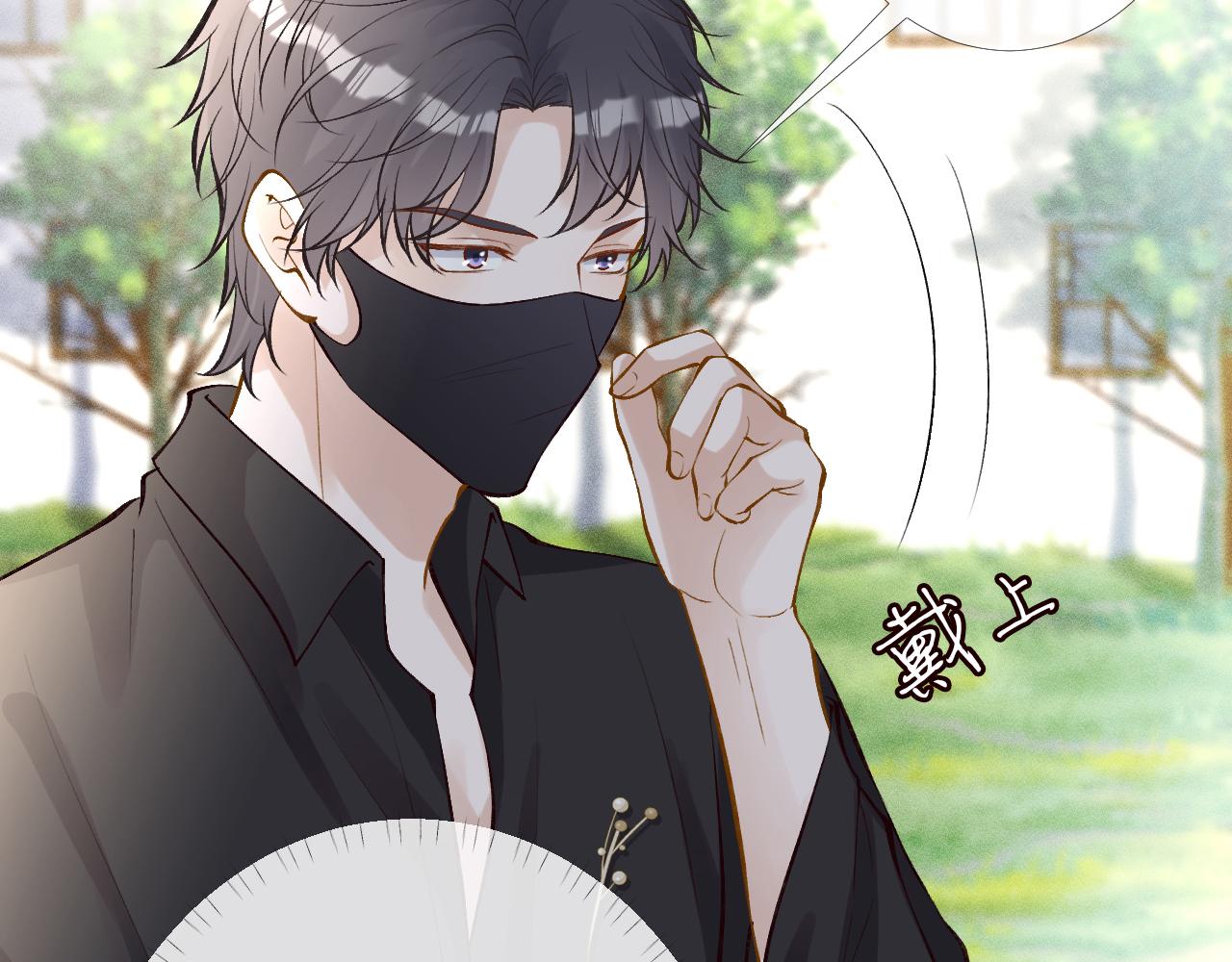 第95话 海王？渣男？16