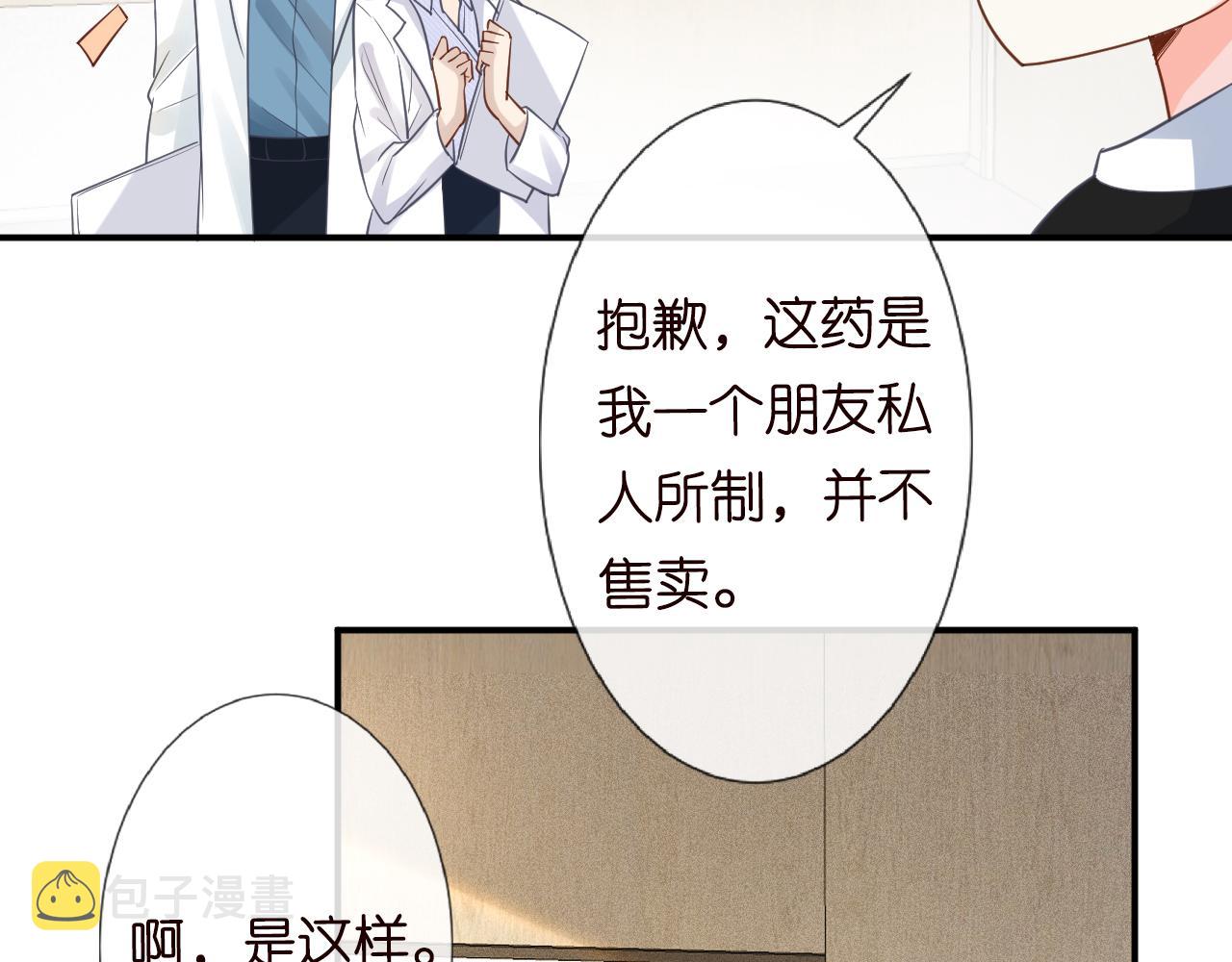 第18话 学霸的烦恼43