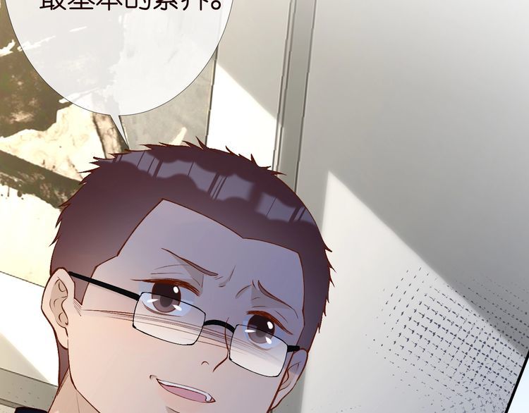 第176 倒贴的闵郁9
