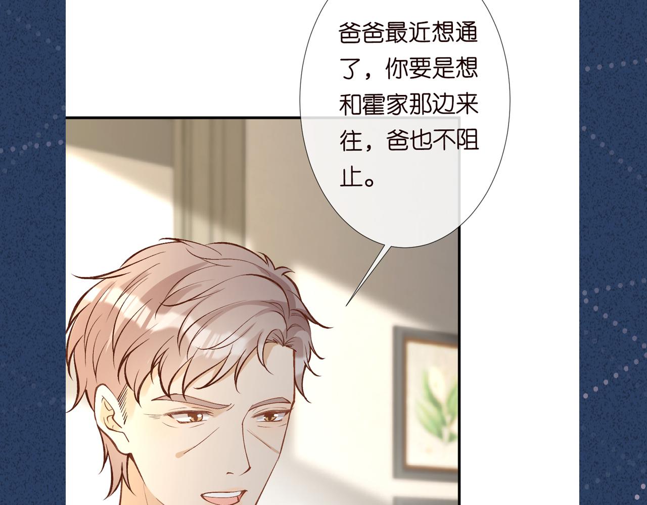 第125 神医竟在我身边106