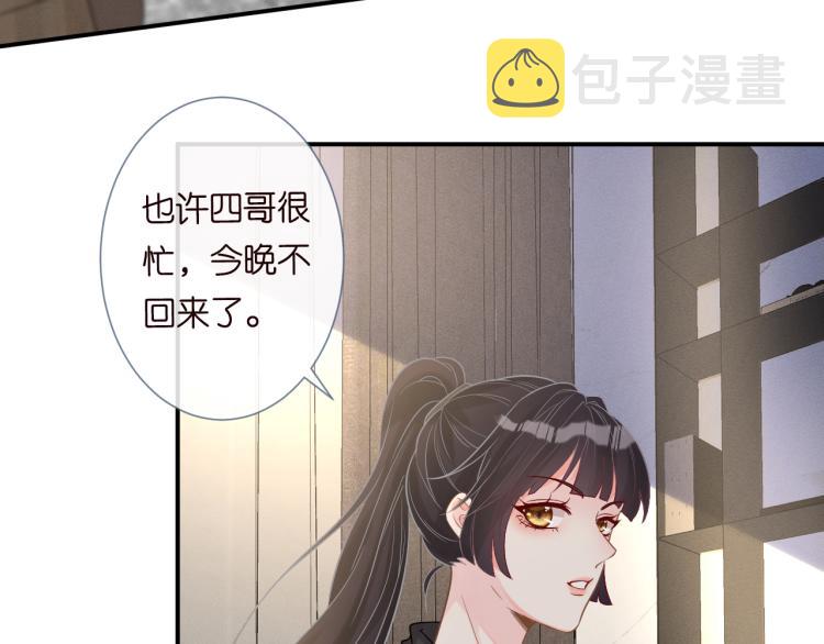 第12话 祖传基因9