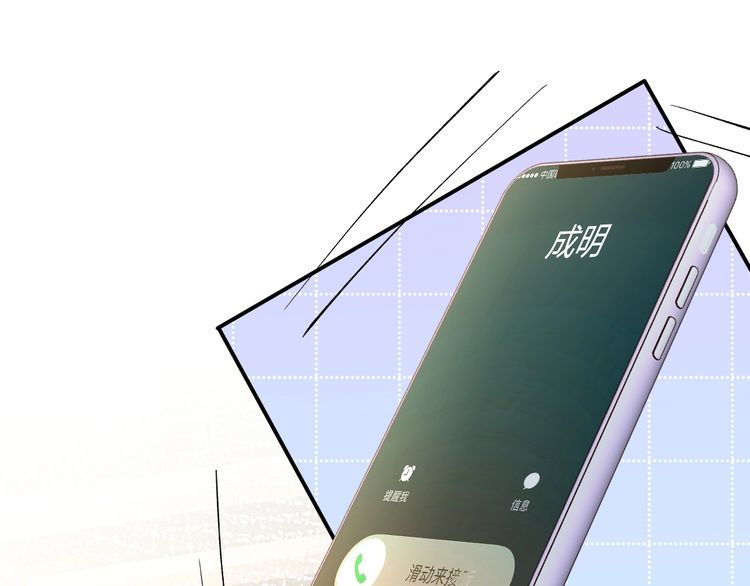 第170 敬酒不吃吃罚酒13