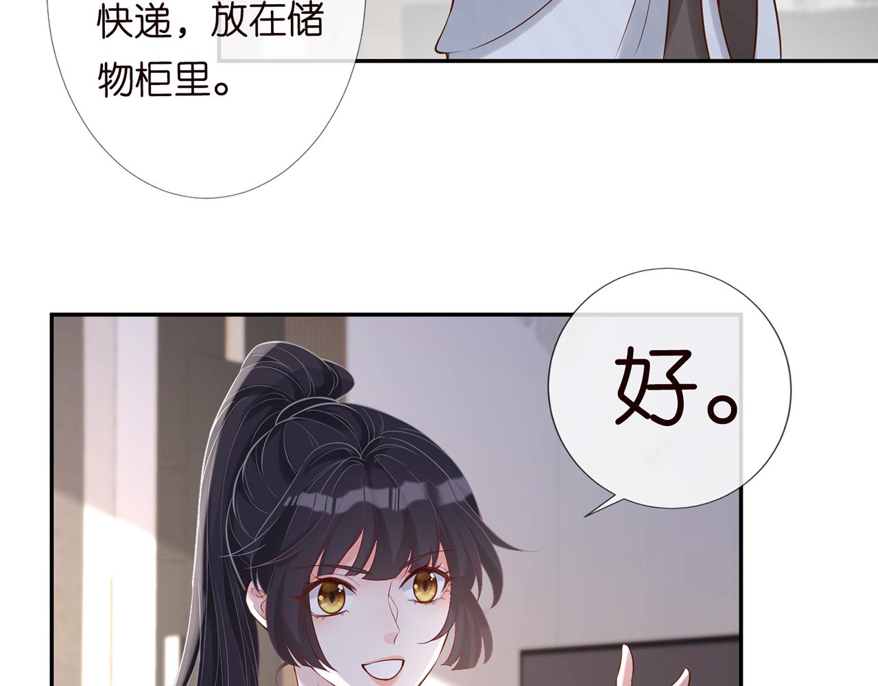 第27话 转变的态度56