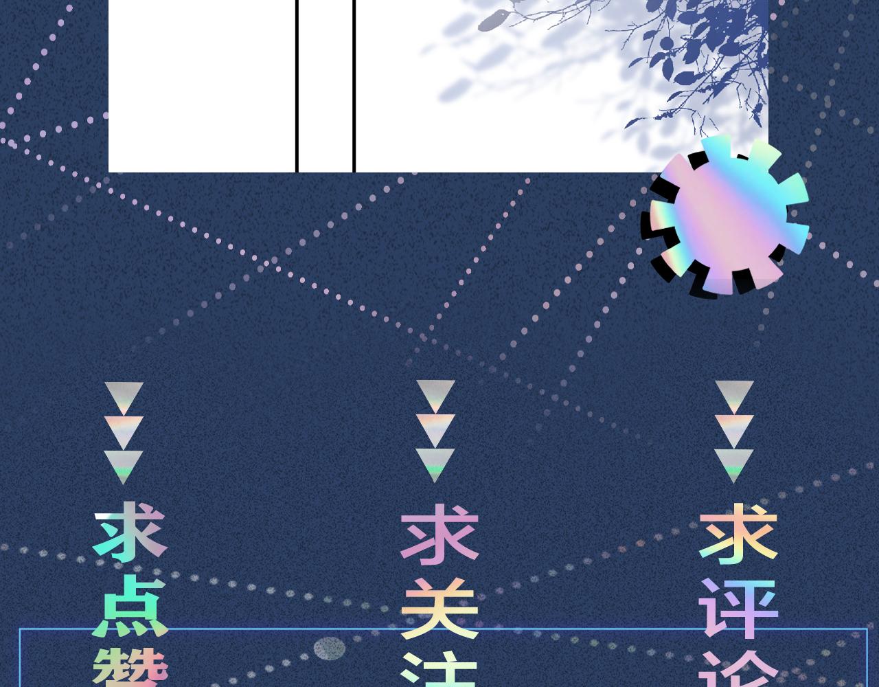 第105 “爱”的教育115