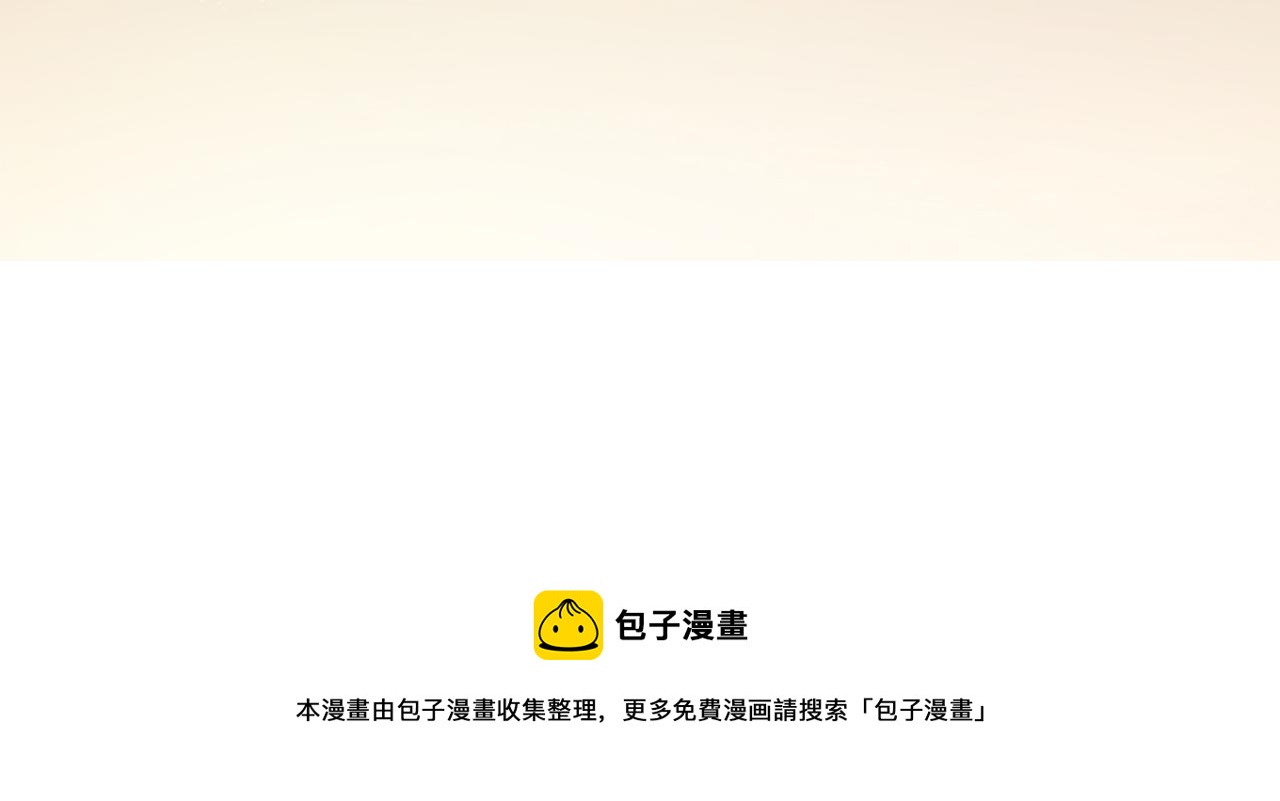 第77话 上官家族90
