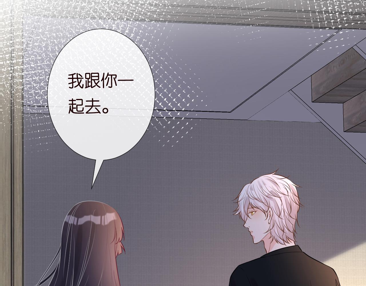 第81话 幕后真凶32