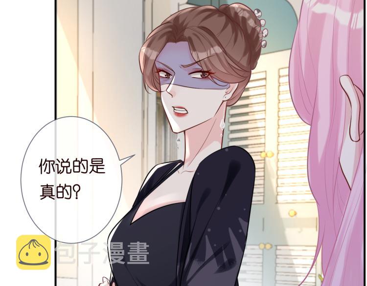 第3话 妹妹太叛逆怎么办92