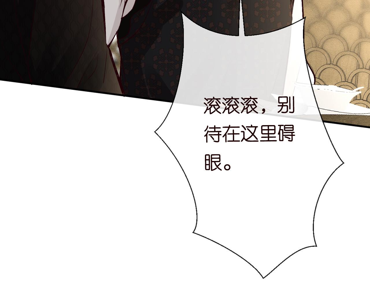 第103 易老的小算盘53