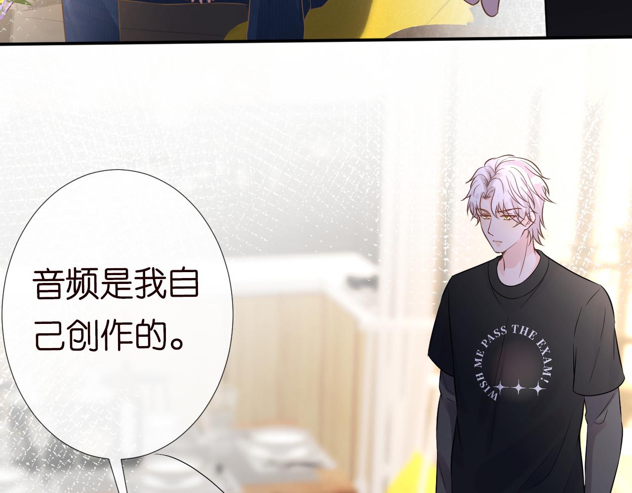 第81话 幕后真凶61
