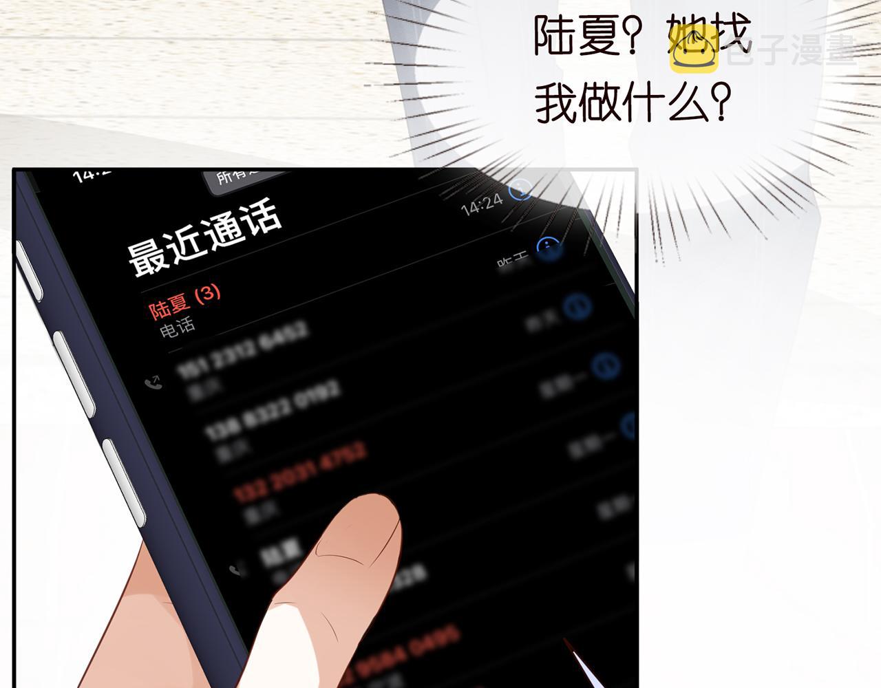 第27话 转变的态度35