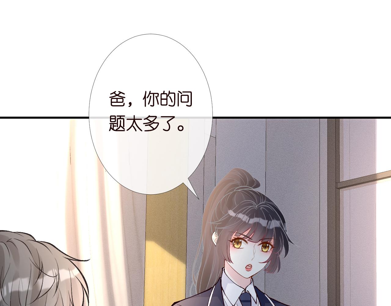 第133 见家长25