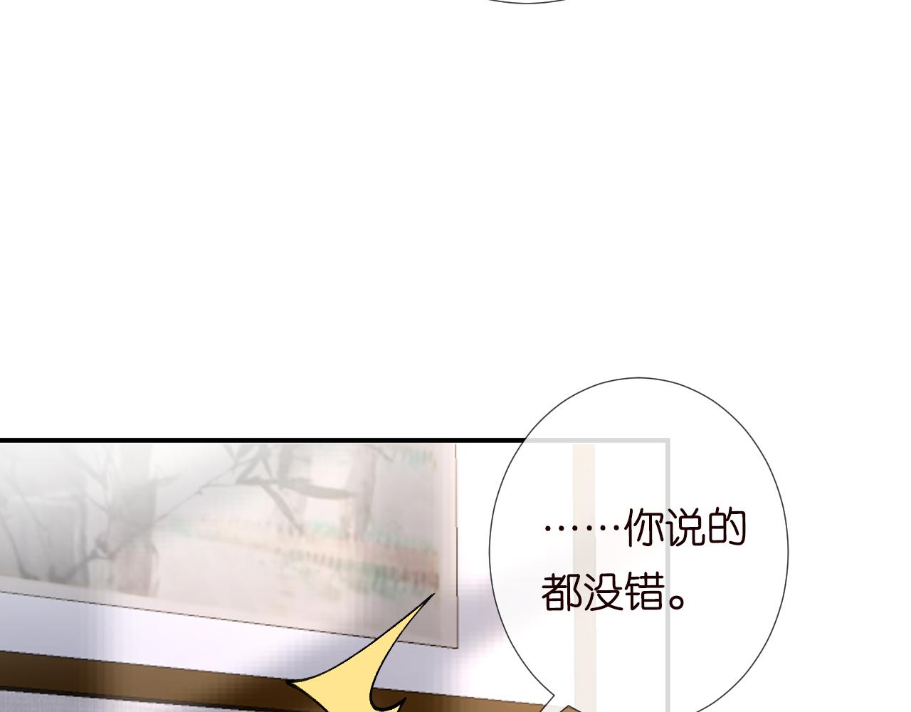 第107 诊金，她要五百万9