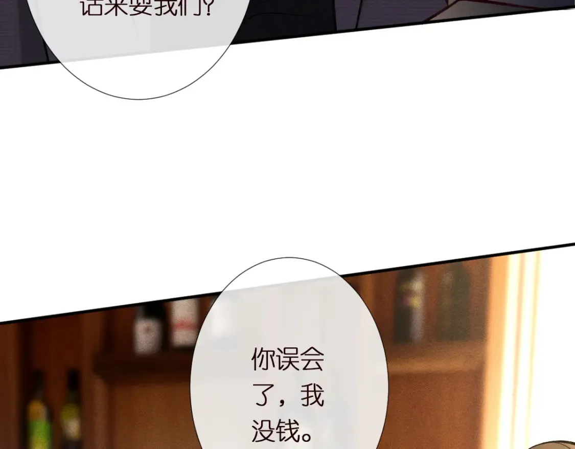 第290 你管这叫穷？13